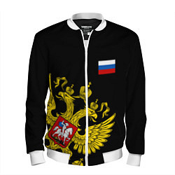 Бомбер мужской Флаг и Герб России, цвет: 3D-белый