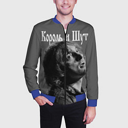 Бомбер мужской Король и Шут, цвет: 3D-синий — фото 2