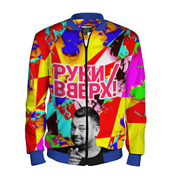 Бомбер мужской Руки Вверх, цвет: 3D-синий