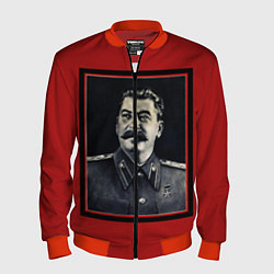 Мужской бомбер Сталин