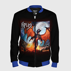 Бомбер мужской Ария, цвет: 3D-синий