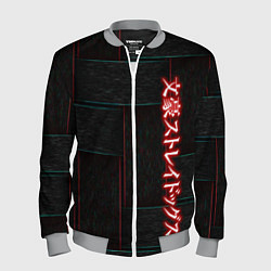 Бомбер мужской Bungou Stray Dogs, цвет: 3D-меланж