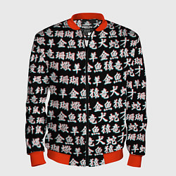 Бомбер мужской ИЕРОГЛИФЫ ГЛИТЧ, цвет: 3D-красный