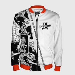Бомбер мужской Дмитрий, цвет: 3D-красный