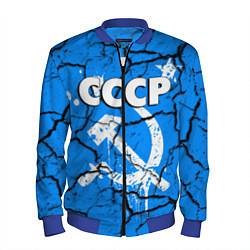 Бомбер мужской СССР, цвет: 3D-синий