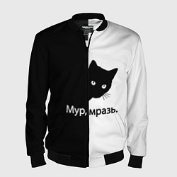 Бомбер мужской Черный кот, цвет: 3D-черный