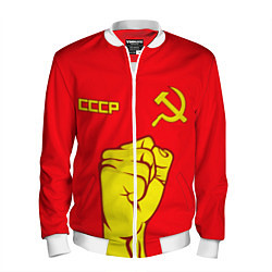 Бомбер мужской СССР, цвет: 3D-белый