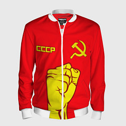 Мужской бомбер СССР
