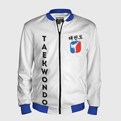 Бомбер мужской Тхэквондо Taekwondo, цвет: 3D-синий