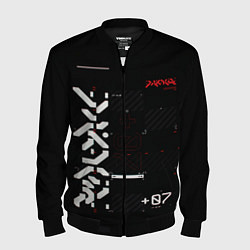 Мужской бомбер CuberPunk 2077