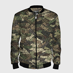 Бомбер мужской Именной камуфляж Макс, цвет: 3D-черный