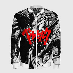 Мужской бомбер БЕРСЕРК РИСУНОК BERSERK