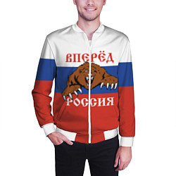 Бомбер мужской Вперёд Россия! медведь, цвет: 3D-белый — фото 2