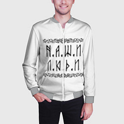 Бомбер мужской Наши люди Быть добру, цвет: 3D-меланж — фото 2