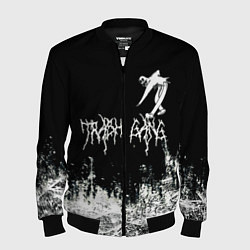 Бомбер мужской Ghostemane Mercury Trash Gang Гостмейн Призрак гра, цвет: 3D-черный