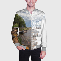 Бомбер мужской Название озер России, цвет: 3D-меланж — фото 2