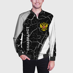 Бомбер мужской Бильярдист из России и герб РФ: надпись, символ, цвет: 3D-черный — фото 2