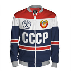 Бомбер мужской СССР - Союз Советских Социалистических Республик, цвет: 3D-меланж