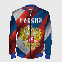 Бомбер мужской Цвета флага России, паттерн, цвет: 3D-синий