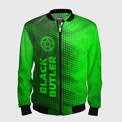 Бомбер мужской Black Butler - green gradient по-вертикали, цвет: 3D-черный