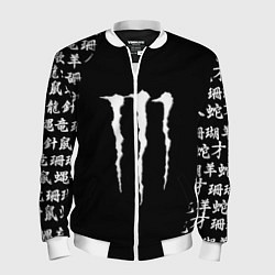 Бомбер мужской Monster energy japan symbol, цвет: 3D-белый