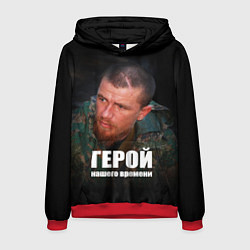 Толстовка-худи мужская Моторола - Герой нашего времени, цвет: 3D-красный
