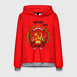 Толстовка-худи мужская Юрий из СССР, цвет: 3D-меланж