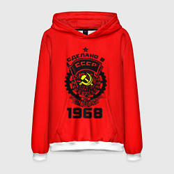 Толстовка-худи мужская Сделано в СССР 1968, цвет: 3D-белый
