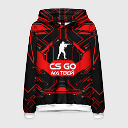 Толстовка-худи мужская CS:GO - Матвей, цвет: 3D-белый