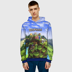 Толстовка-худи мужская Майнкрафт: Кирилл, цвет: 3D-синий — фото 2