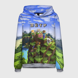 Толстовка-худи мужская Майнкрафт: Пётр, цвет: 3D-меланж