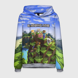 Толстовка-худи мужская Майнкрафт: Владислав, цвет: 3D-меланж