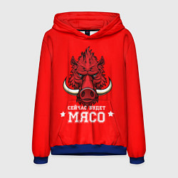 Толстовка-худи мужская Сейчас будет мясо, цвет: 3D-синий