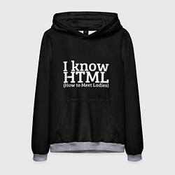 Толстовка-худи мужская I know HTML, цвет: 3D-меланж