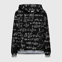 Толстовка-худи мужская Алгебраические формулы, цвет: 3D-меланж