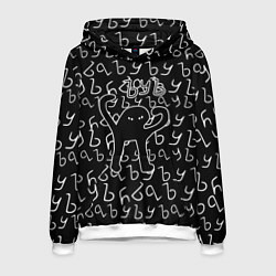 Толстовка-худи мужская ЪУЪ СЪУКА, цвет: 3D-белый