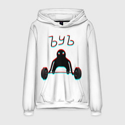 Толстовка-худи мужская ЪУЪ СЪУКА КАЧОК, цвет: 3D-белый