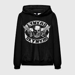 Толстовка-худи мужская Lynyrd Skynyrd, цвет: 3D-черный