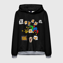 Толстовка-худи мужская Король и Шут Анархия спина, цвет: 3D-меланж