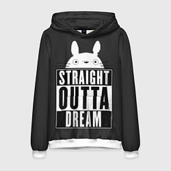 Мужская толстовка Тоторо Straight outta dream