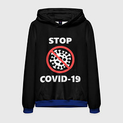 Толстовка-худи мужская STOP COVID-19, цвет: 3D-синий