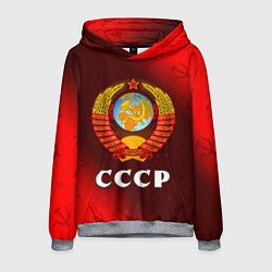 Толстовка-худи мужская СССР USSR, цвет: 3D-меланж