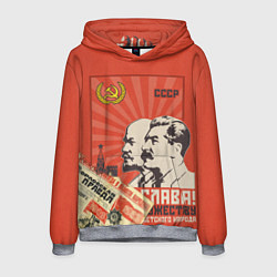 Толстовка-худи мужская Atomic Heart: Сталин x Ленин, цвет: 3D-меланж