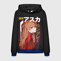 Толстовка-худи мужская Asuka, цвет: 3D-синий