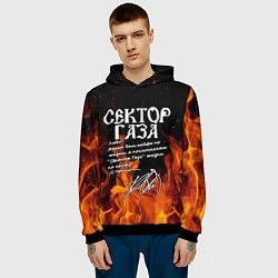 Толстовка-худи мужская СЕКТОР ГАЗА FIRE, цвет: 3D-черный — фото 2
