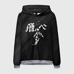 Толстовка-худи мужская Fly high Шоё Хината Haikyuu!!, цвет: 3D-меланж