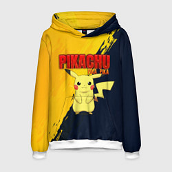Толстовка-худи мужская PIKACHU PIKA PIKA ПИКАЧУ, цвет: 3D-белый