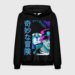 Толстовка-худи мужская Дзётаро и Дио, JoJo’s Bizarre, цвет: 3D-черный