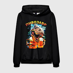 Толстовка-худи мужская Пивозавр надпись на спине, цвет: 3D-черный