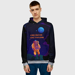 Толстовка-худи мужская Космонавт на Дистанции, цвет: 3D-меланж — фото 2